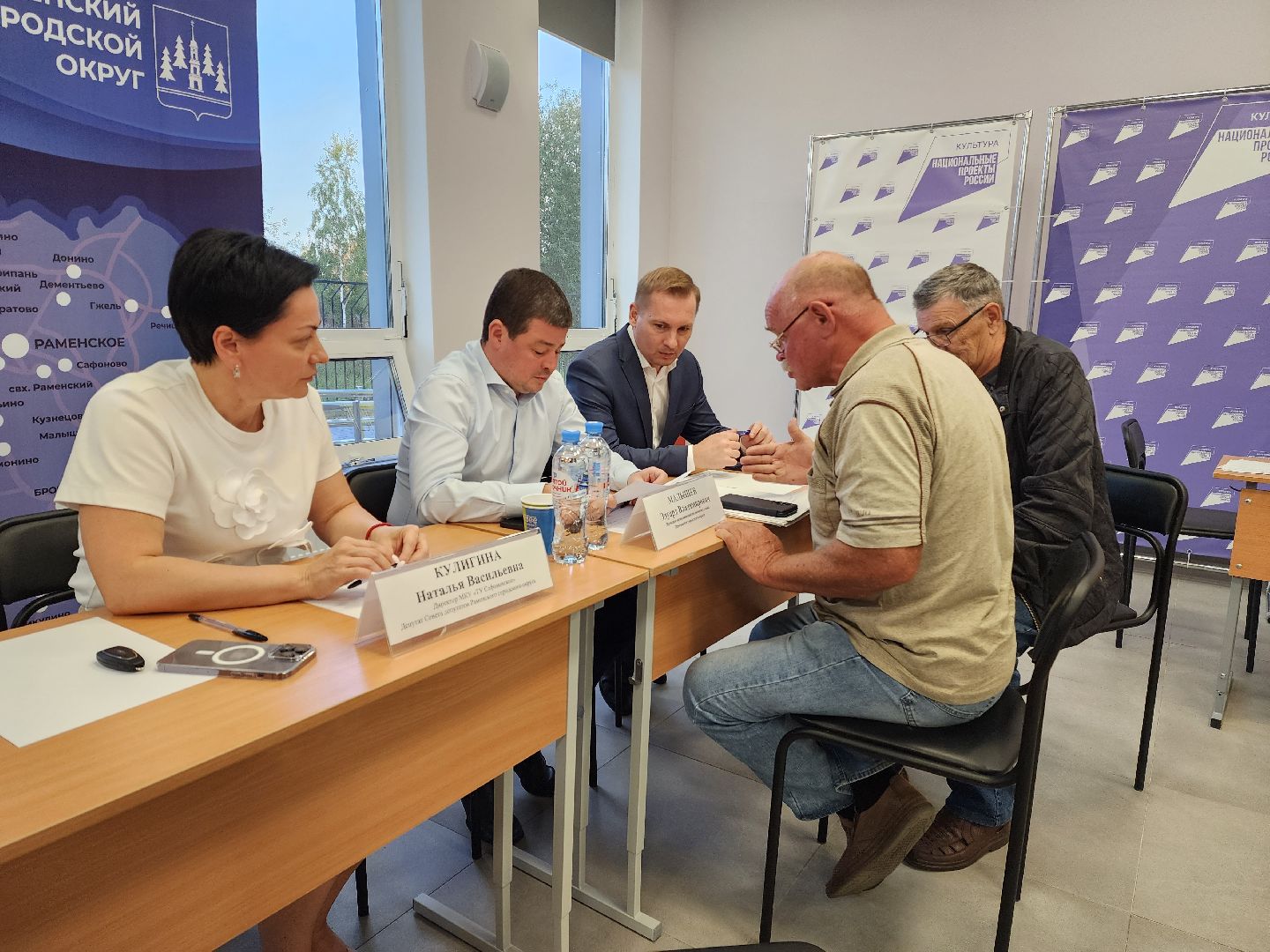 раменское, общество, выездная администрация, сафоновское, дубовая роща,