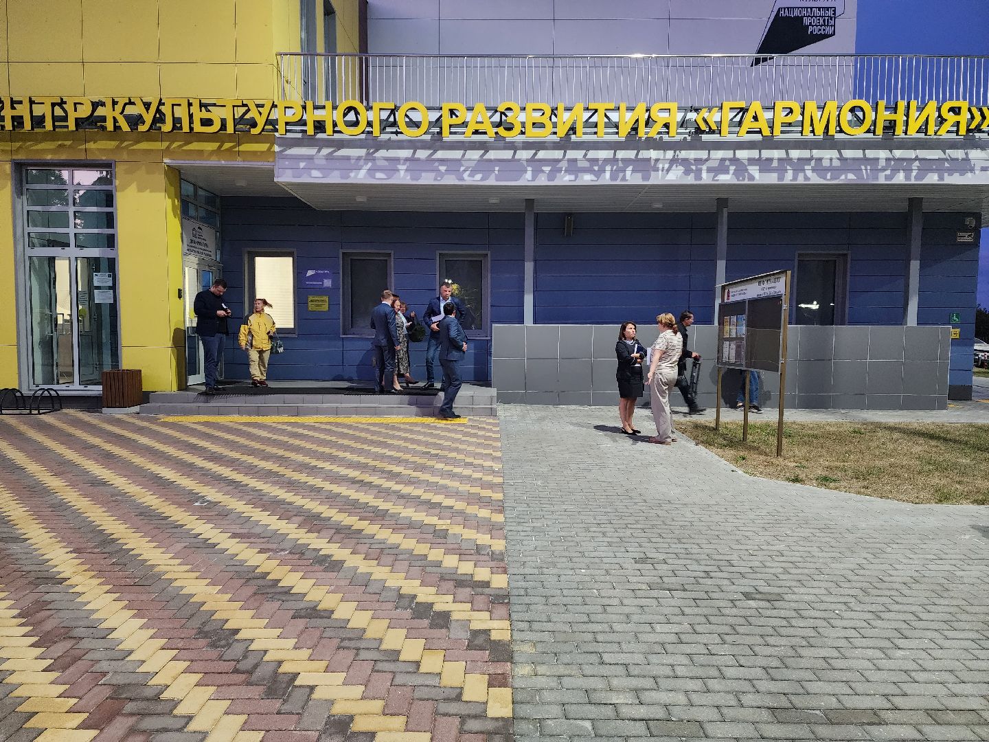 раменское, общество, выездная администрация, сафоновское, дубовая роща,