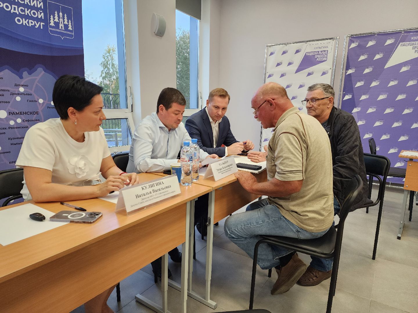 раменское, общество, выездная администрация, сафоновское, дубовая роща,