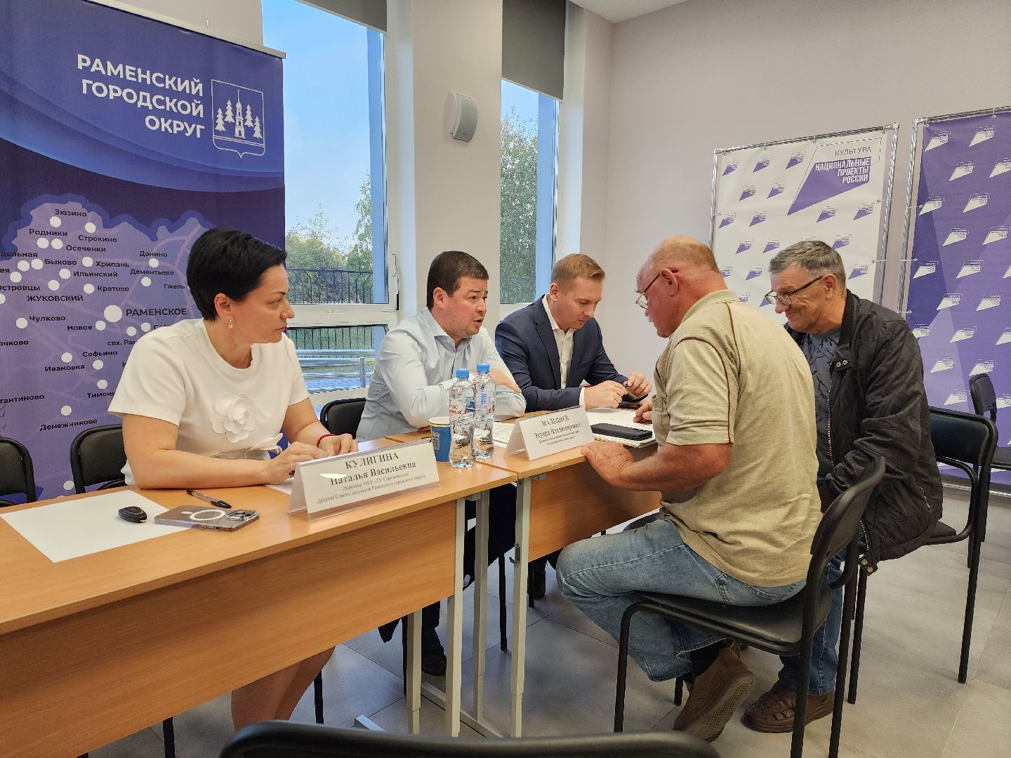 раменское, общество, выездная администрация, сафоновское, дубовая роща,