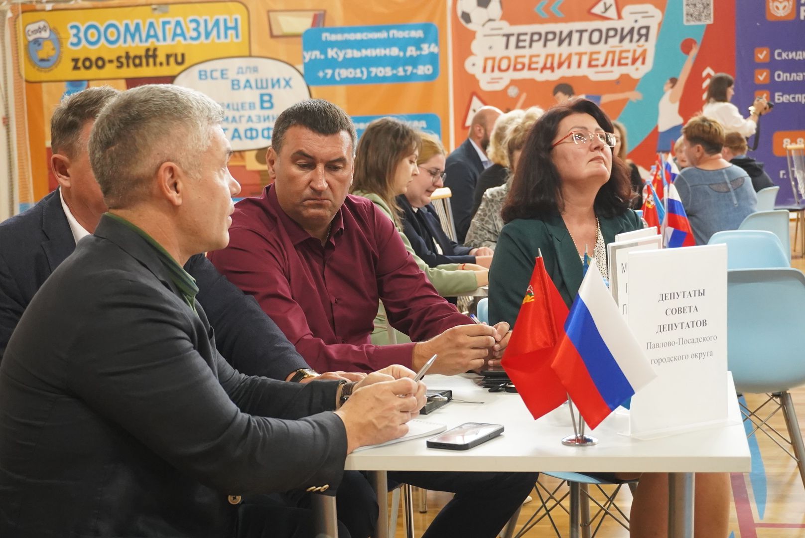 Павловский Посад, городской округ павловский посад, выездная администрация, власть, люди, жители, обращения,