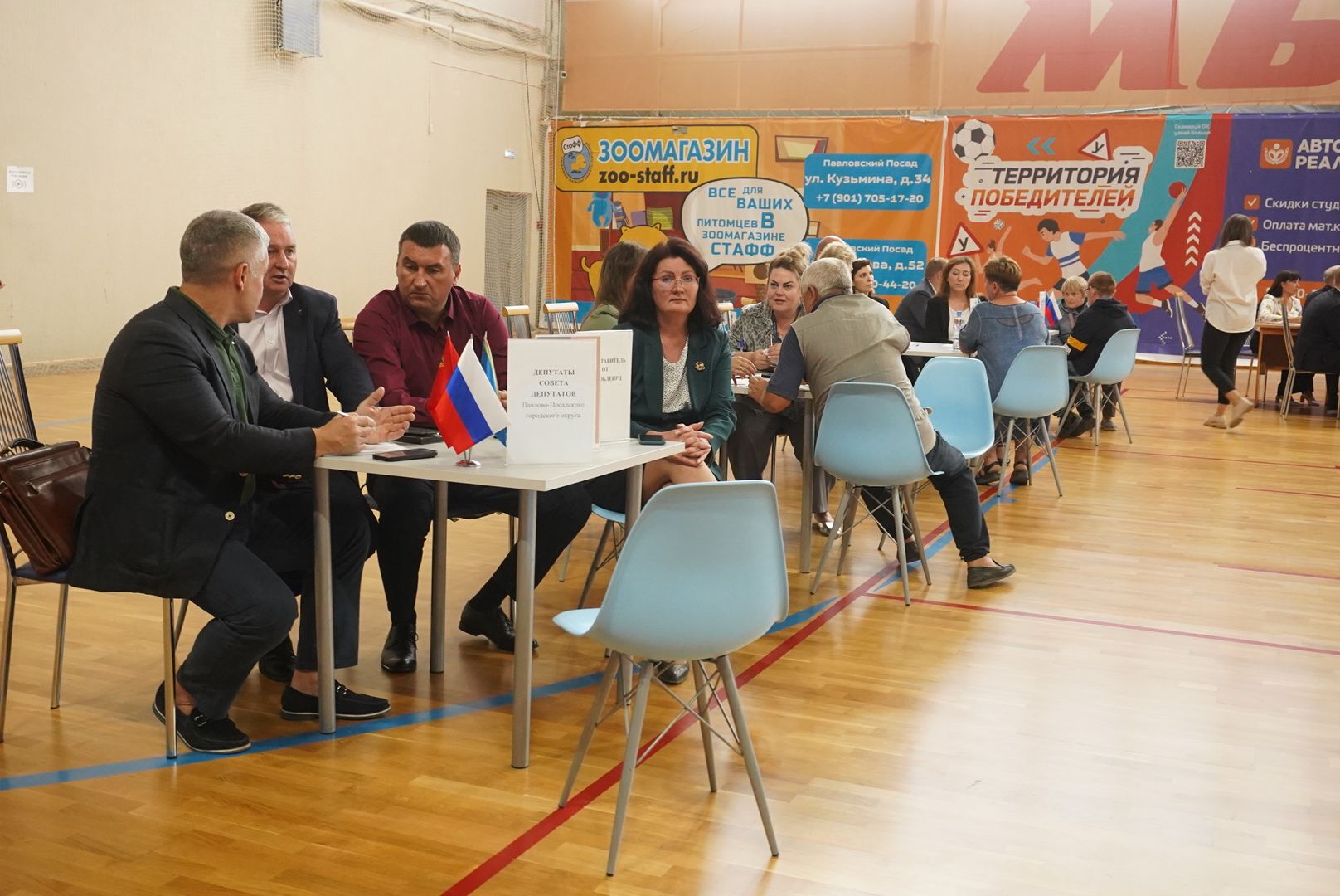 Павловский Посад, городской округ павловский посад, выездная администрация, власть, люди, жители, обращения,