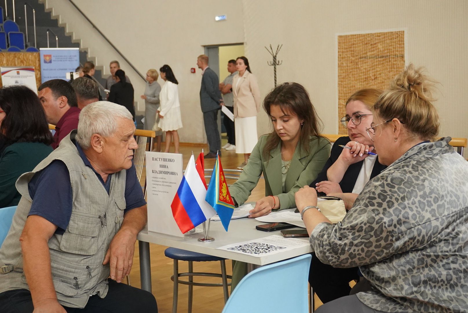 Павловский Посад, городской округ павловский посад, выездная администрация, жители, люди, обращения,