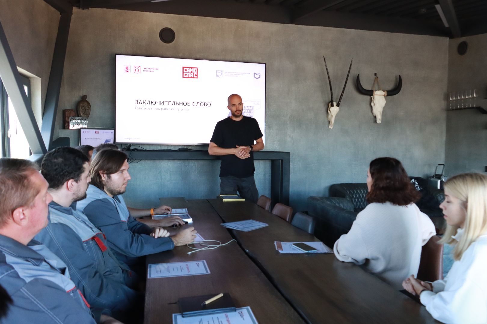 производительность труда, производство, люди,