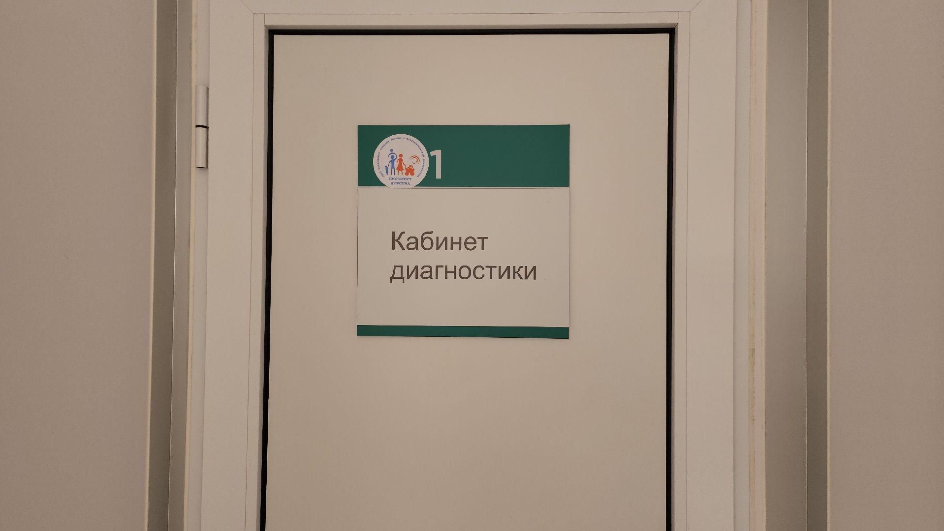 выездная бригада врачей, ники детства, консультативная помощь,