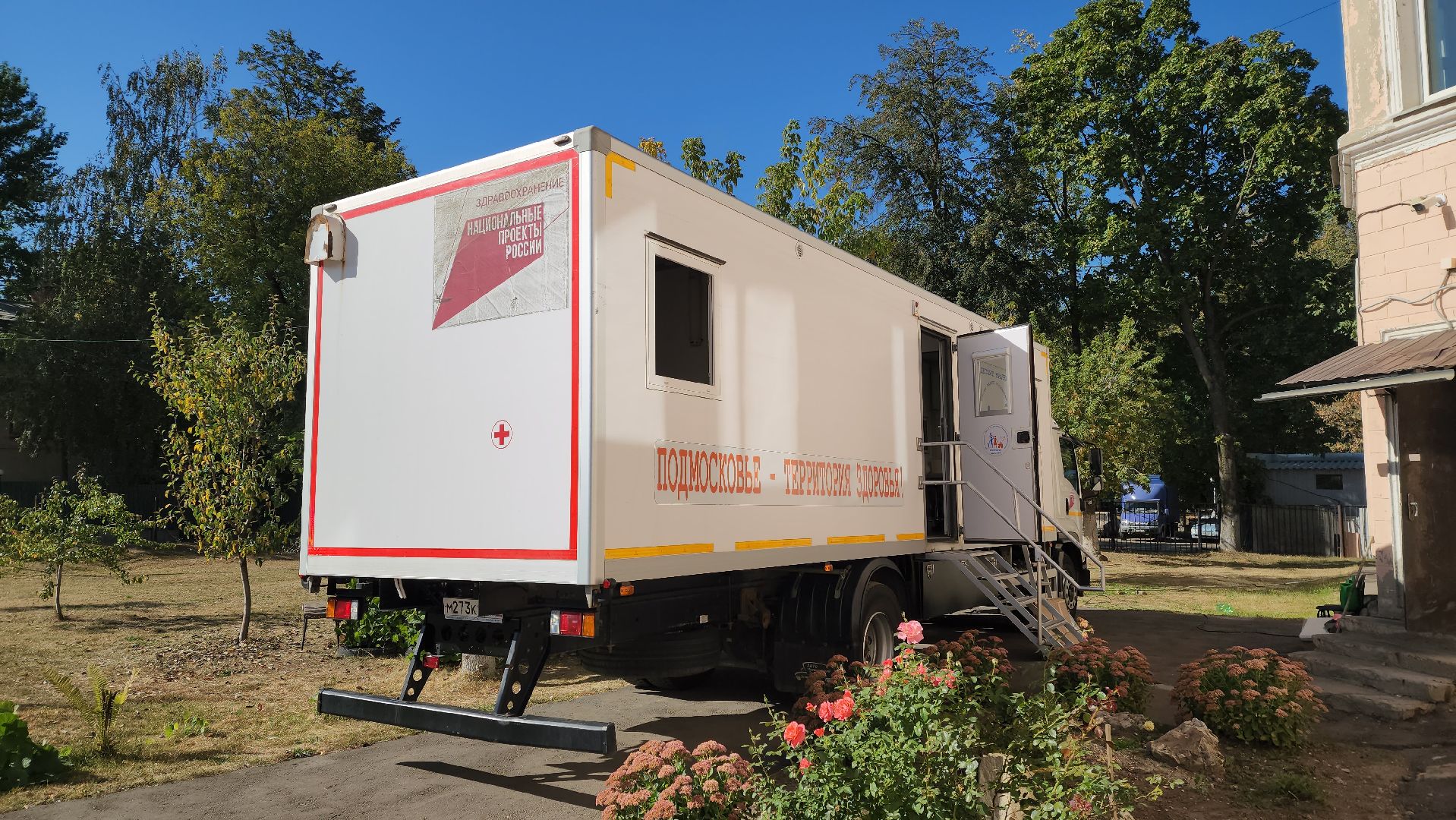 выездная бригада врачей, ники детства, консультативная помощь,