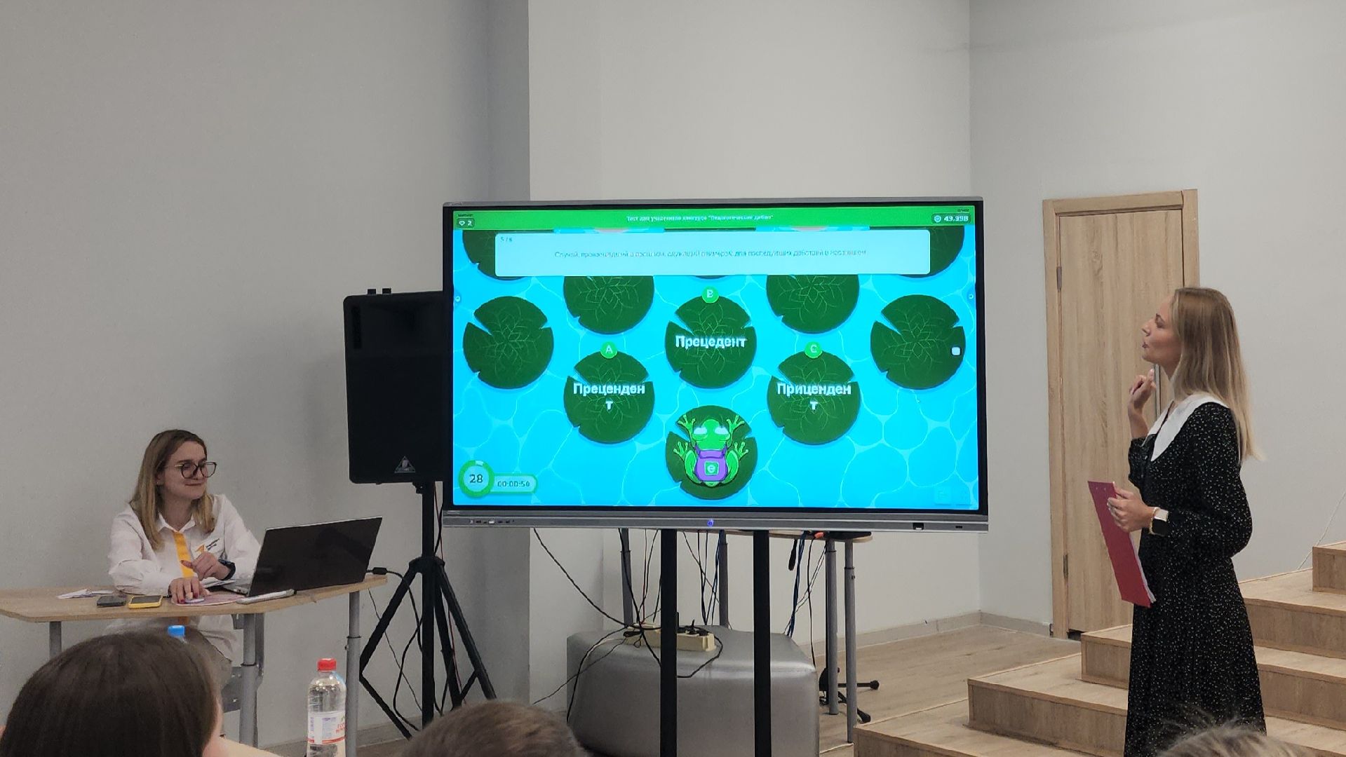 Подольск, педагогический дебют, Педагоги, Конкурс,