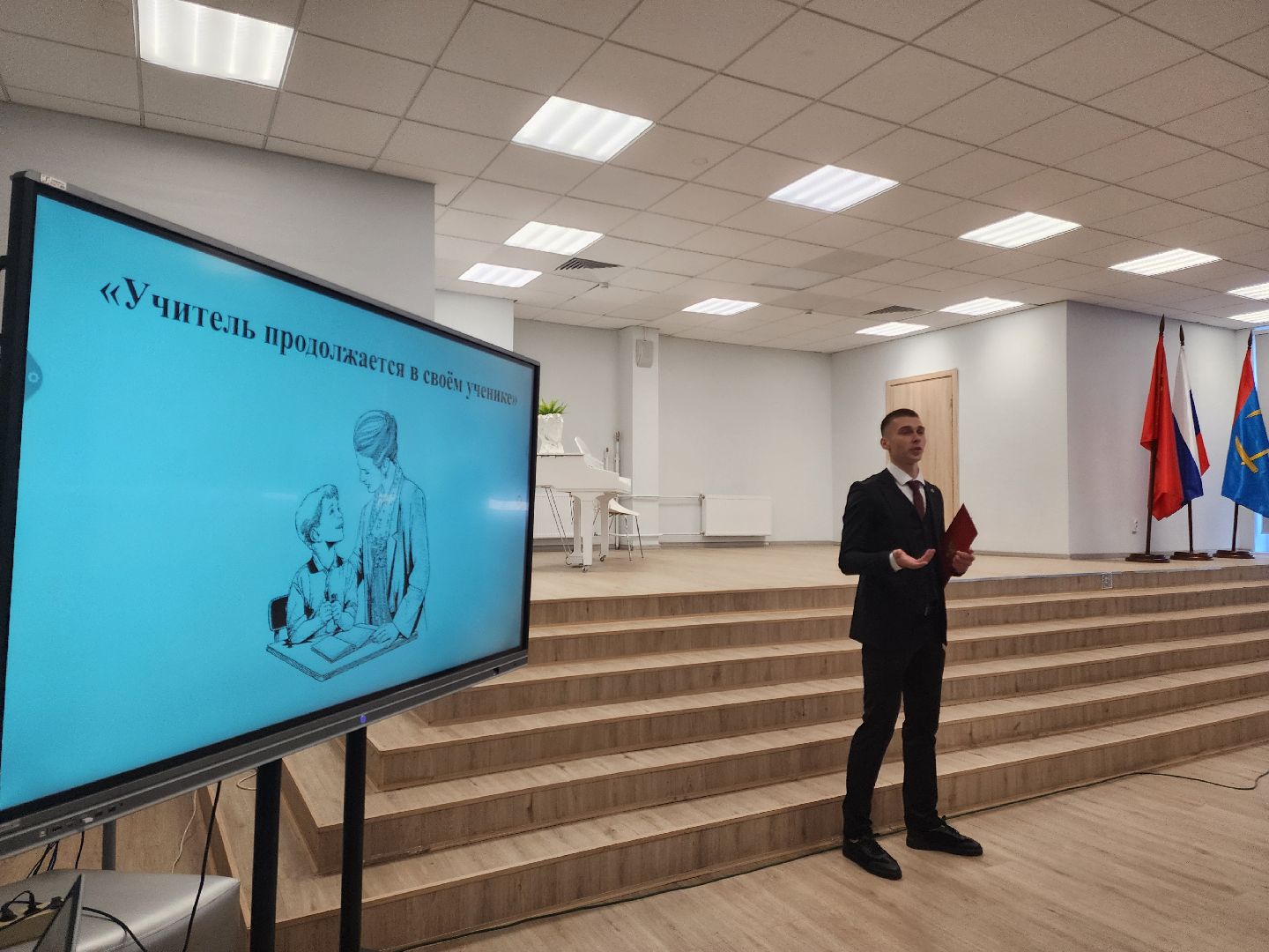 Подольск, педагогический дебют, Педагоги, Конкурс,