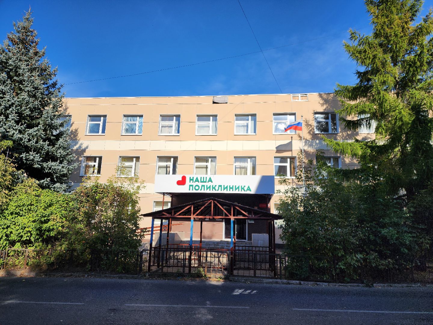 ногинск, здоровье, медецина, здравоохранение, новый специалист, врач-педиатр, общество, жители, Ногинская больница,