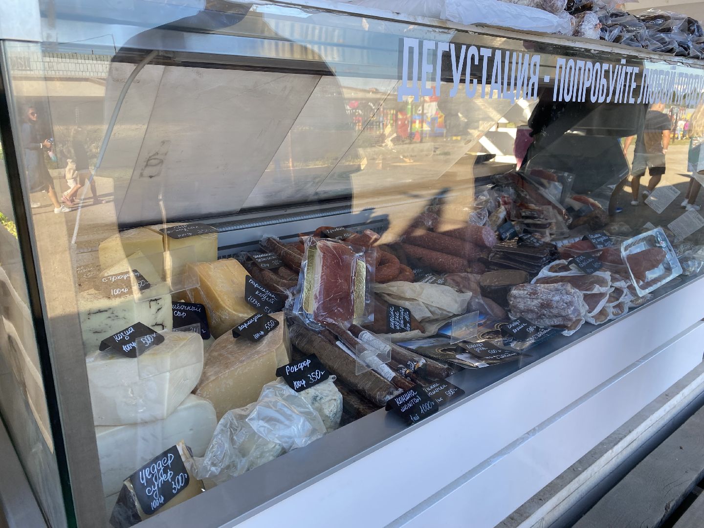 Фестиваль, Сыр, Мероприятие, Сыроварня,