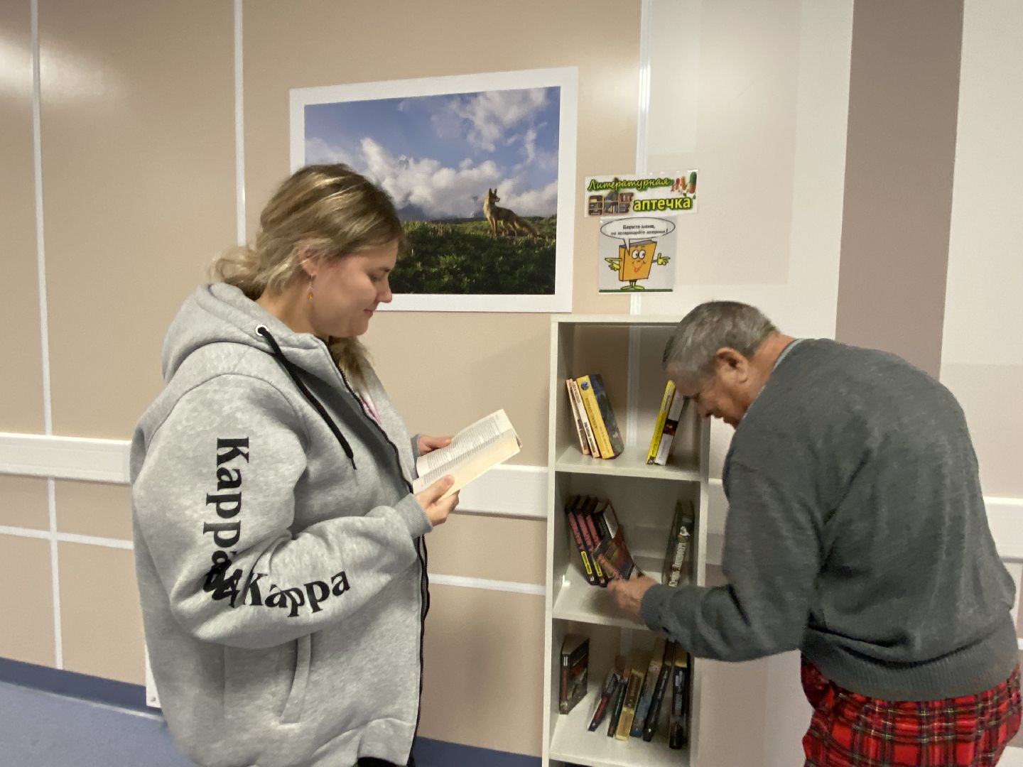 Библиотека, Поликлиника, Книжные стеллажи,