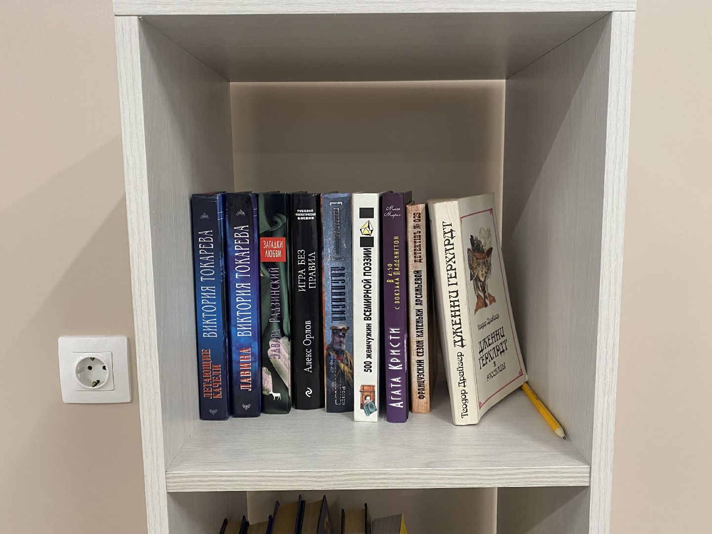 Библиотека, Поликлиника, Книжные стеллажи,