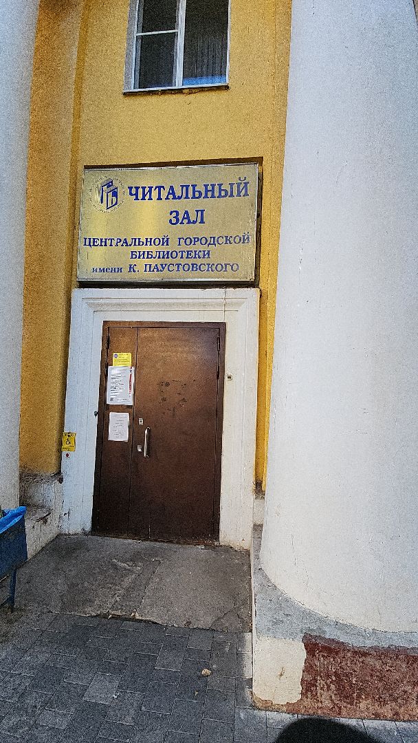 электросталь, выставка, художественная выставка, художник, библиотека, библиотека паустовского, жители города, культура, культура подмосковья,