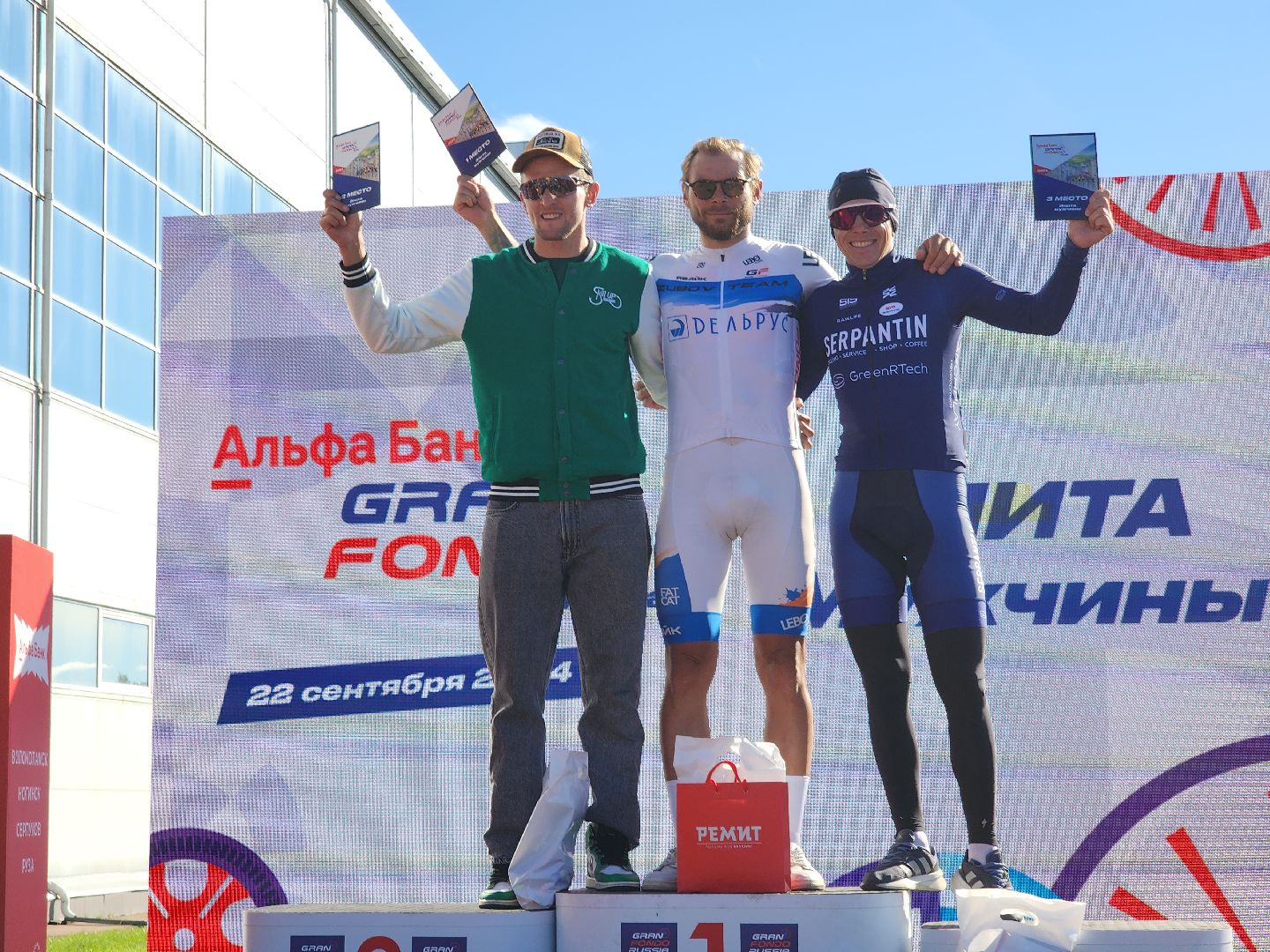 руза, Гран Фондо России - 2024», Велозабег, спорт, спорт в подмосковье, спорт в рузе, рузский городской округ,