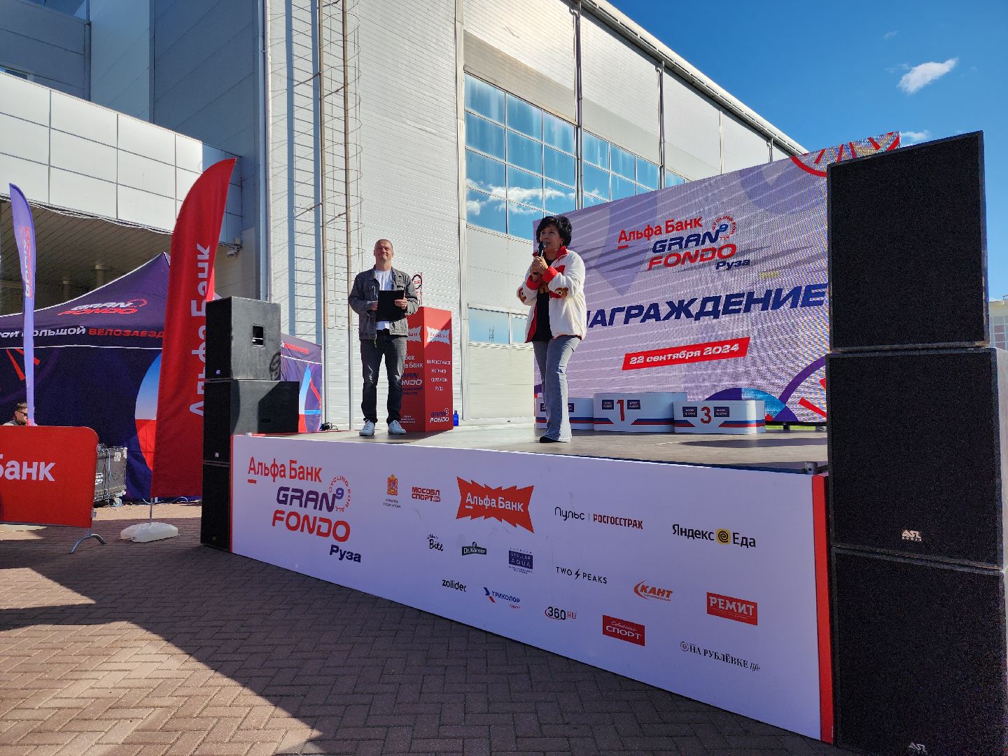 руза, Гран Фондо России - 2024», Велозабег, спорт, спорт в подмосковье, спорт в рузе, рузский городской округ,