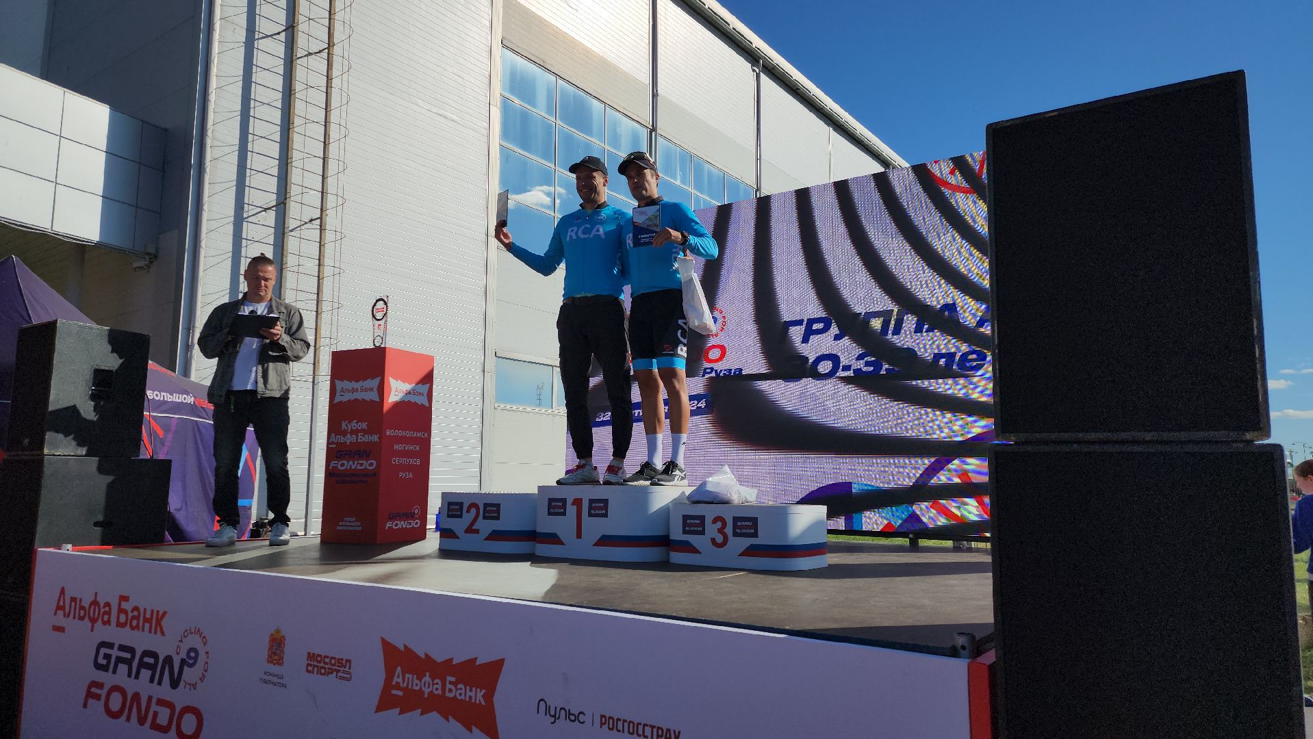 руза, Гран Фондо России - 2024», Велозабег, спорт, спорт в подмосковье, спорт в рузе, рузский городской округ,