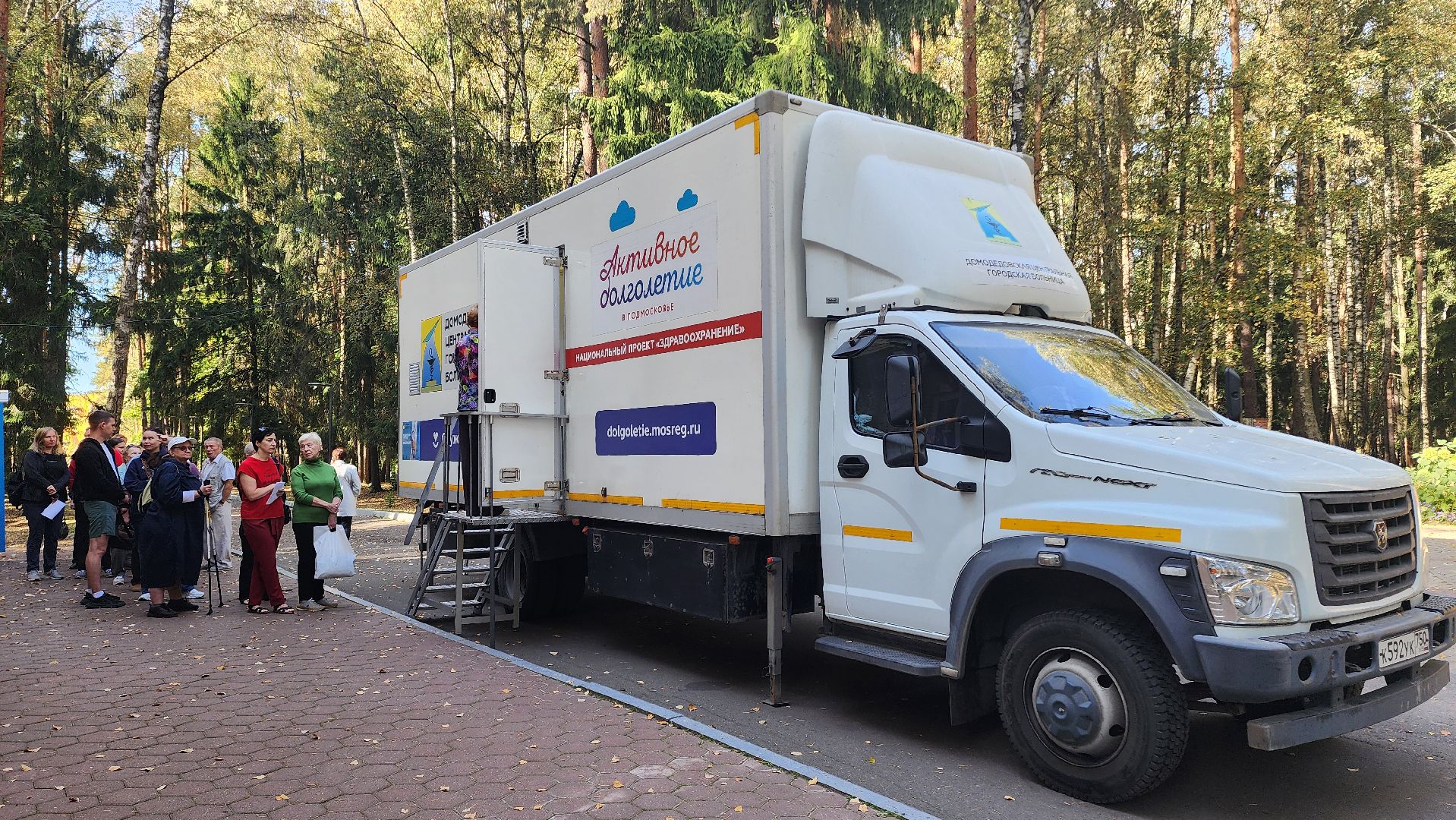 домодедово, Медицина, Подмосковье, Вакцинация, Мобильный пункт, прививка, грипп,