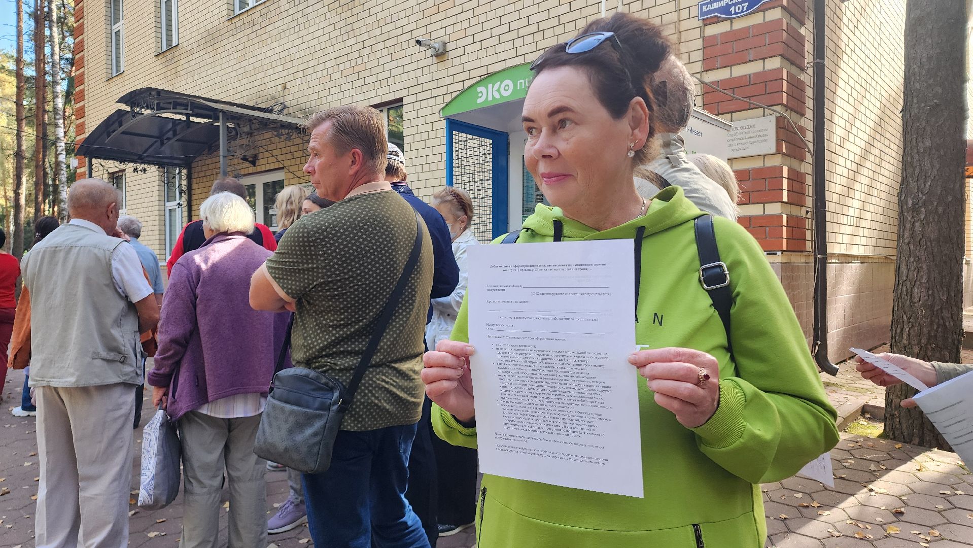 домодедово, Медицина, Подмосковье, Вакцинация, Мобильный пункт, прививка, грипп,