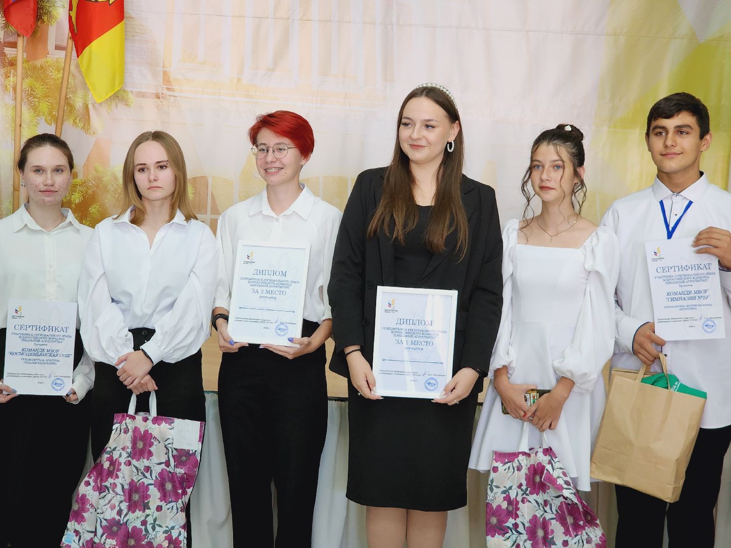 Егорьевск, Подмосковье, Московская область, Агростартап, Школьники,