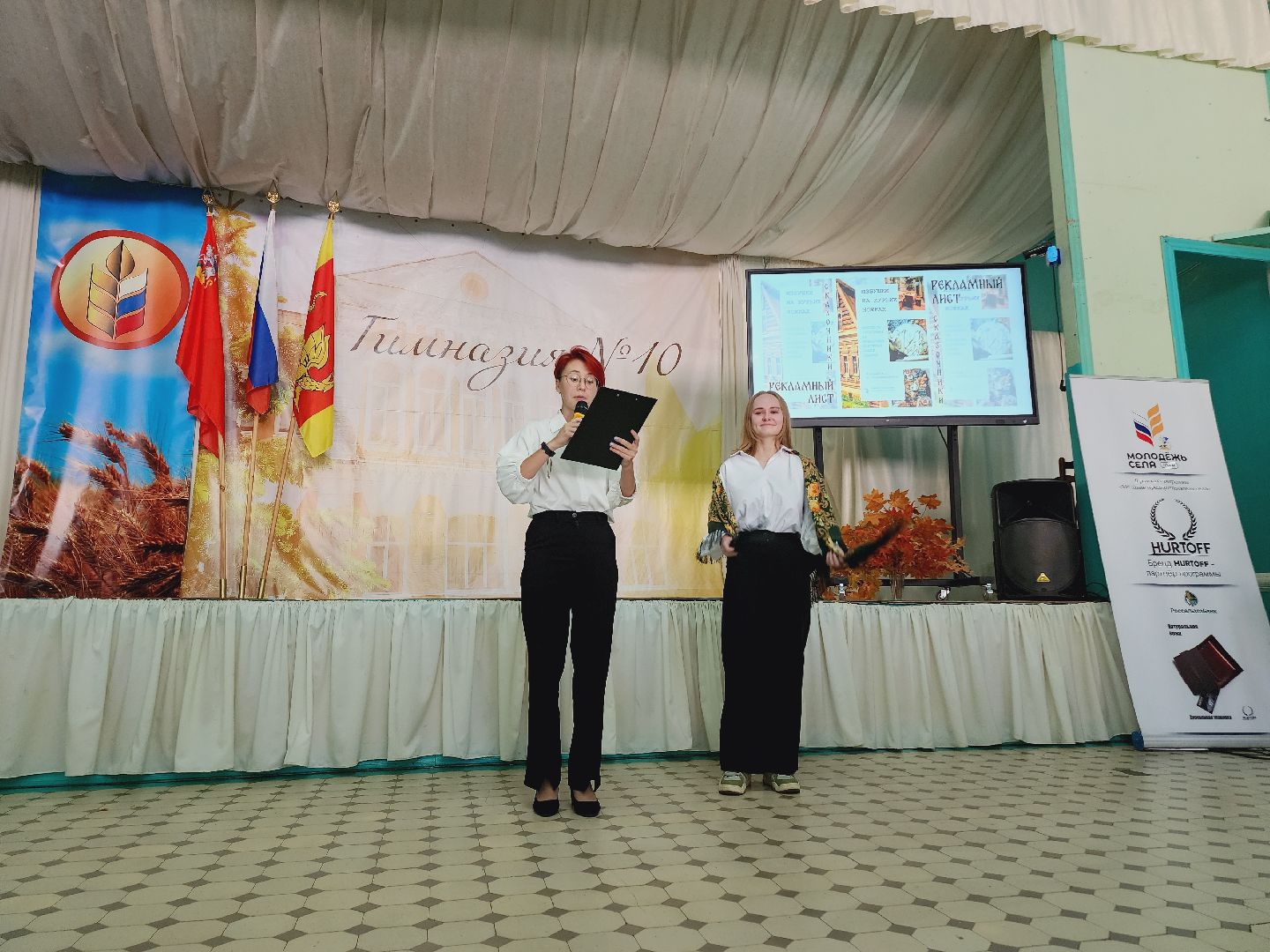 Егорьевск, Подмосковье, Московская область, Агростартап, Школьники,