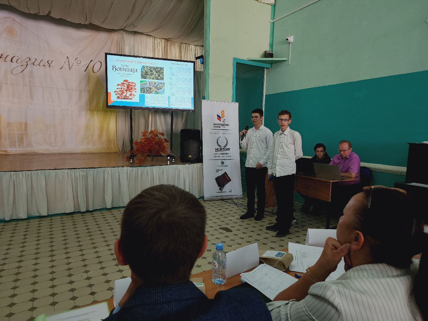 Егорьевск, Подмосковье, Московская область, Агростартап, Школьники,