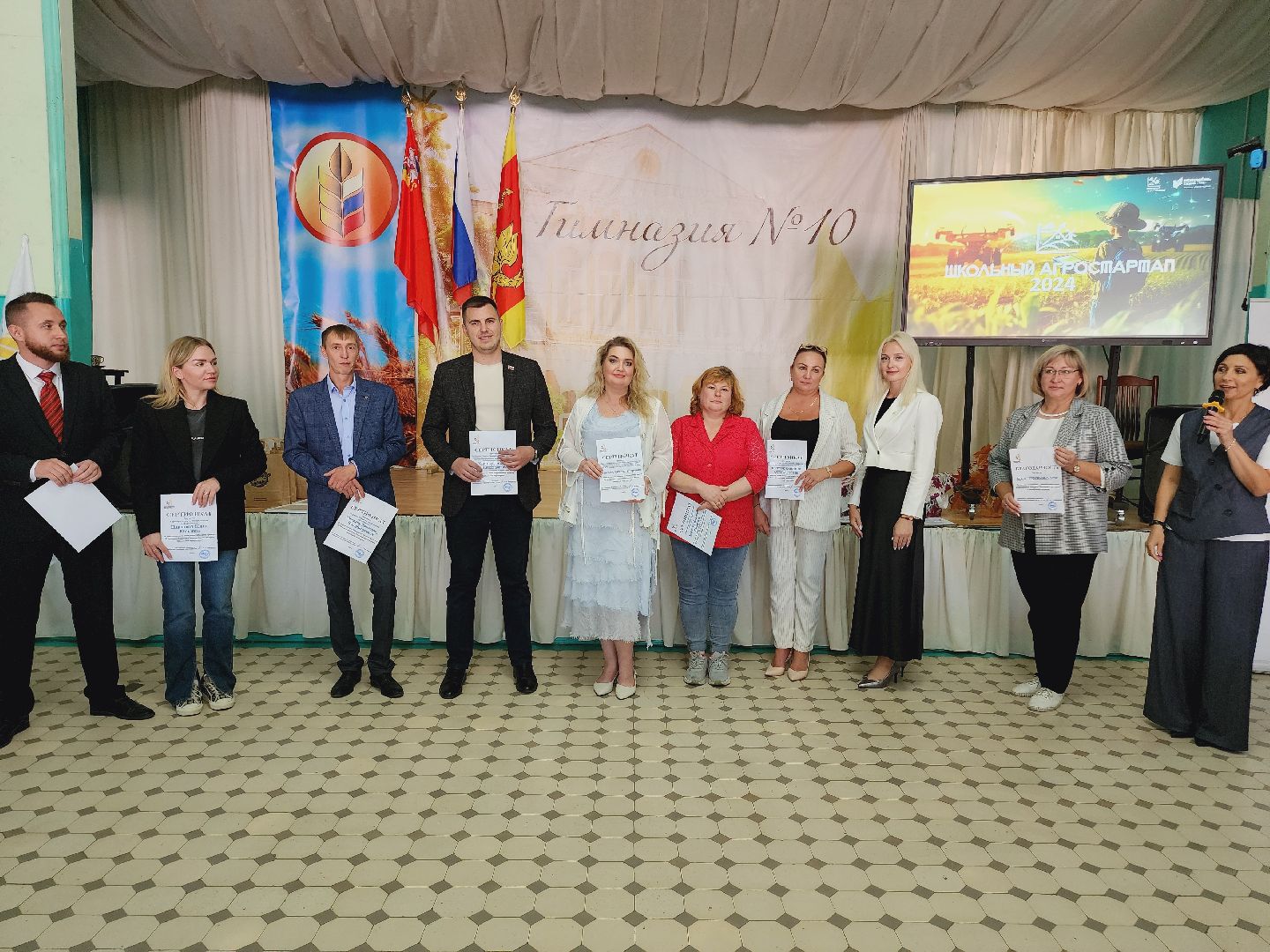 Егорьевск, Подмосковье, Московская область, Агростартап, Школьники,