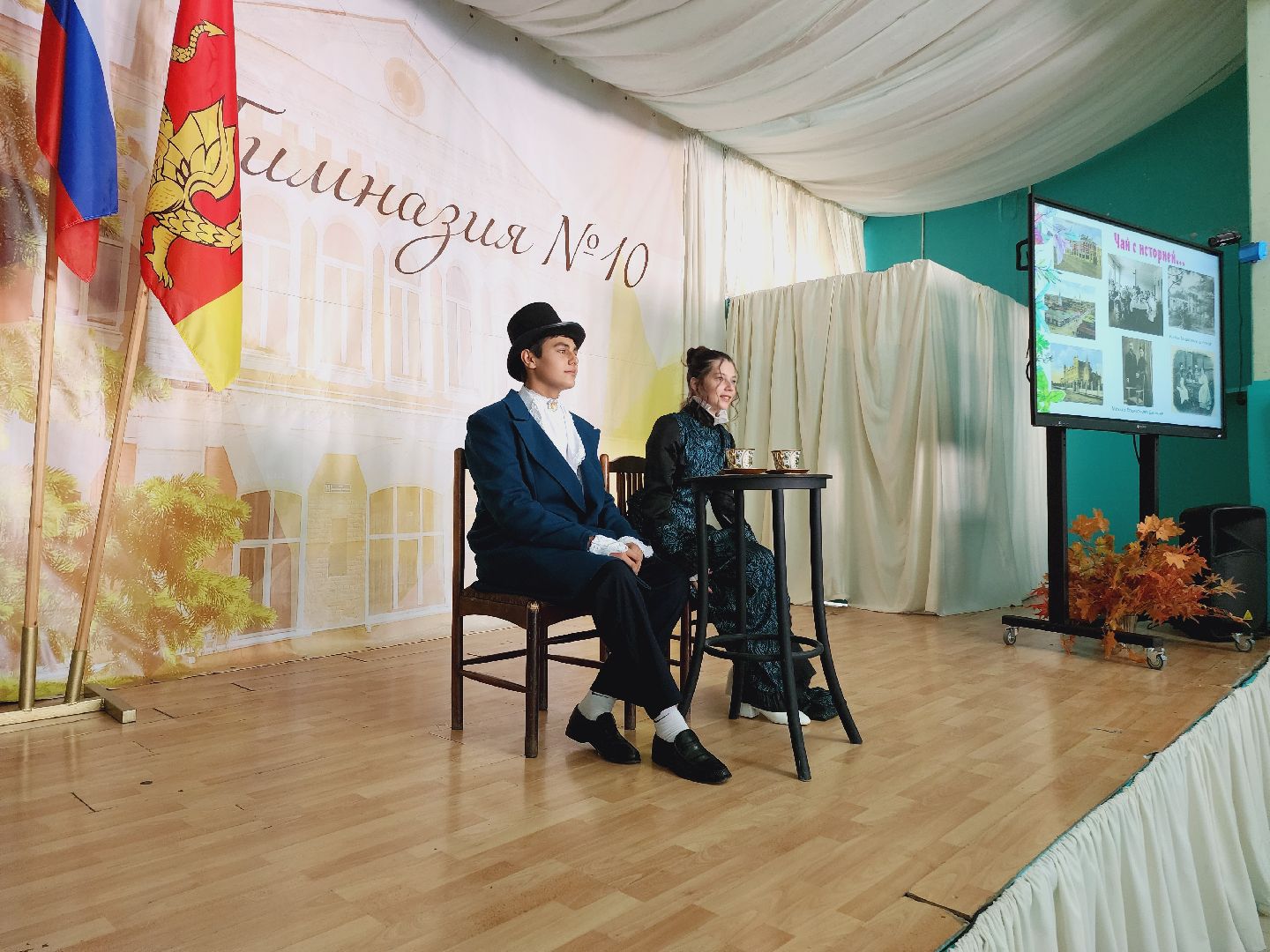 Егорьевск, Подмосковье, Московская область, Агростартап, Школьники,