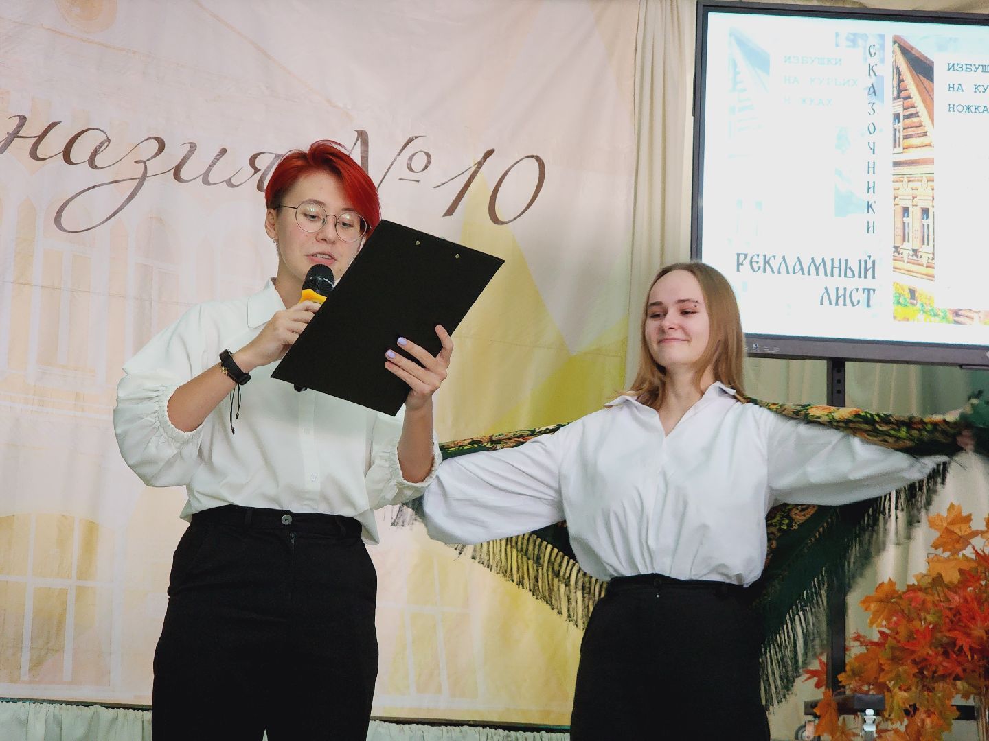 Егорьевск, Подмосковье, Московская область, Агростартап, Школьники,