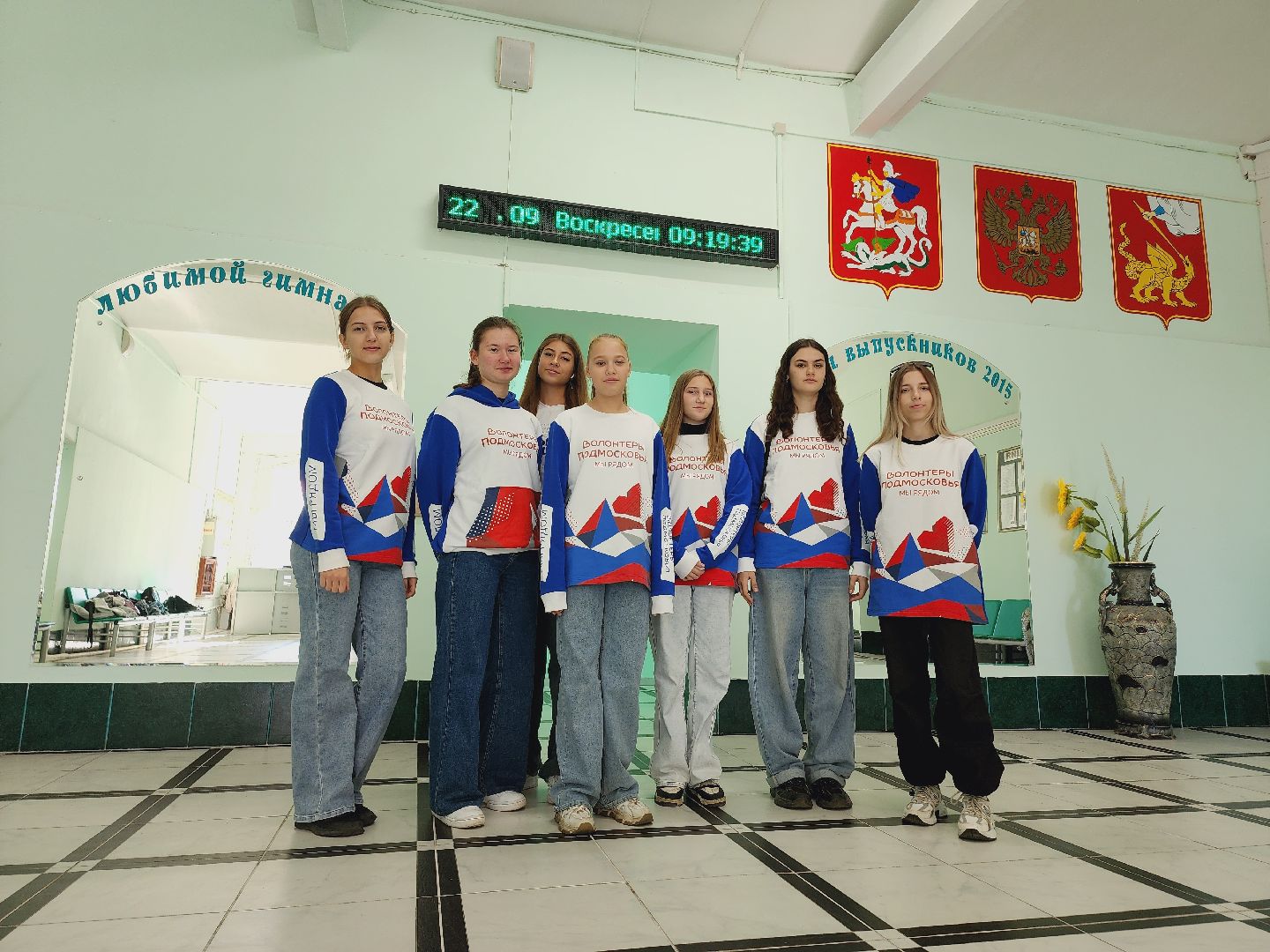 Егорьевск, Подмосковье, Московская область, Агростартап, Школьники,