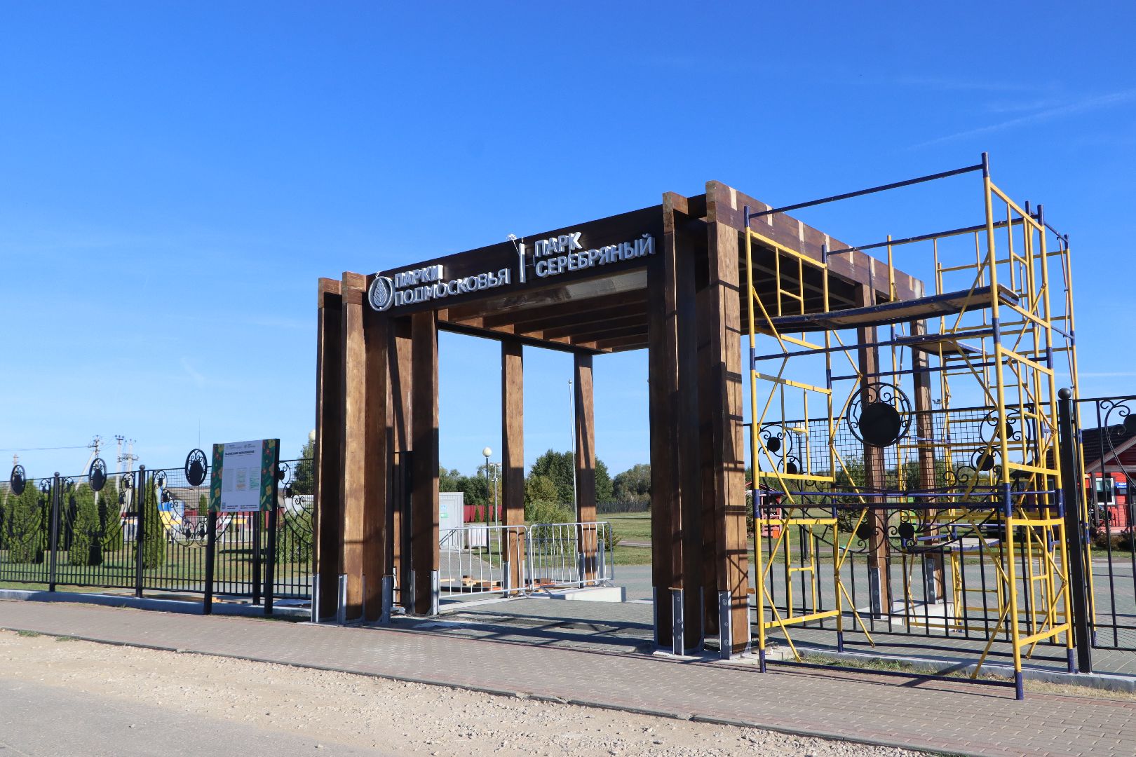 Серебряные Пруды, парк Серебряный, парки подмосковья,