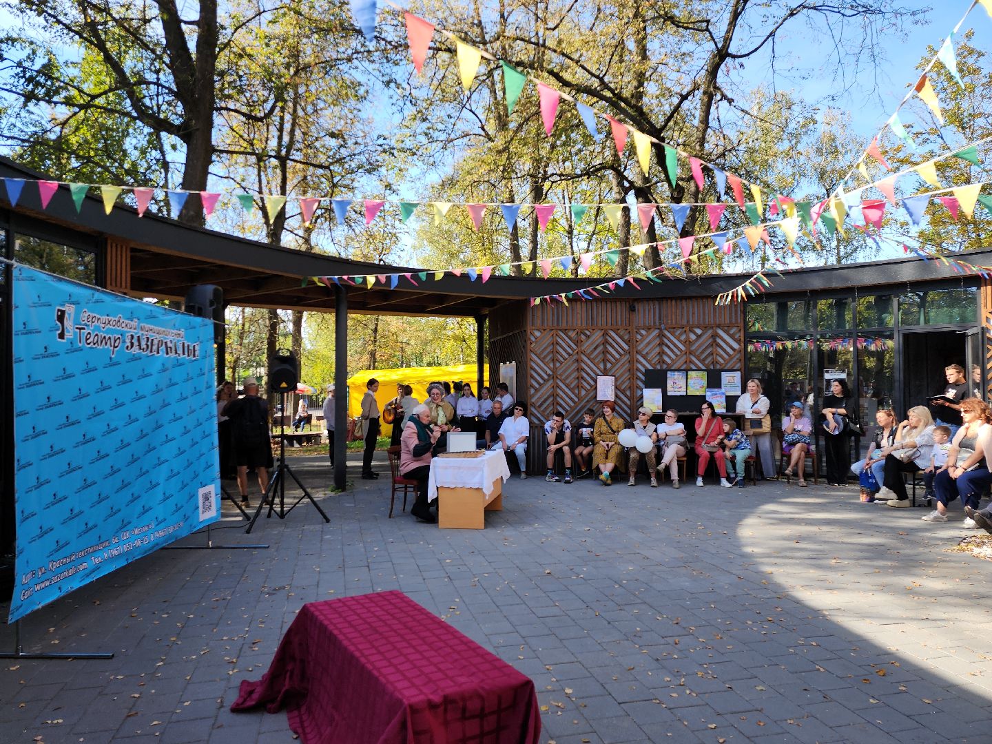 серпухов, подмосковье, день города,