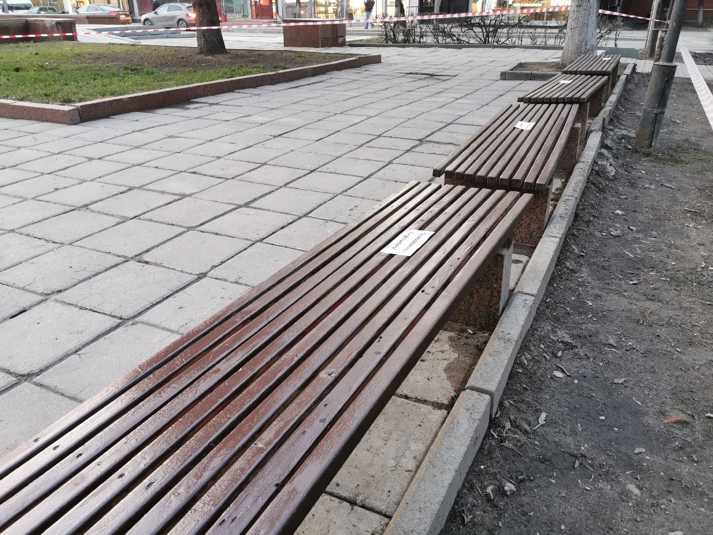 благоустройство