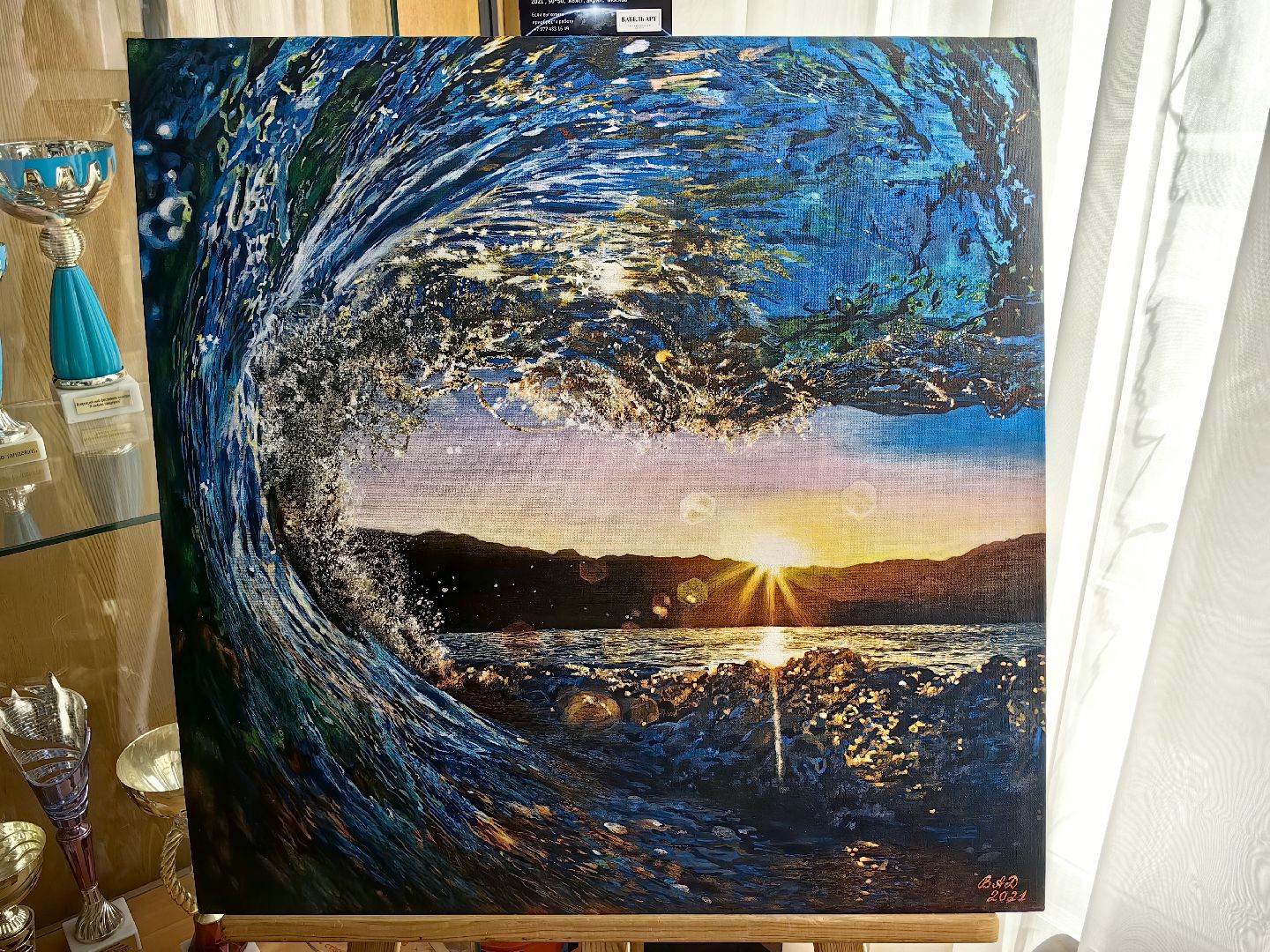 выставка, картины, академии рисования Арона Аноре, техника ошибана, космос,