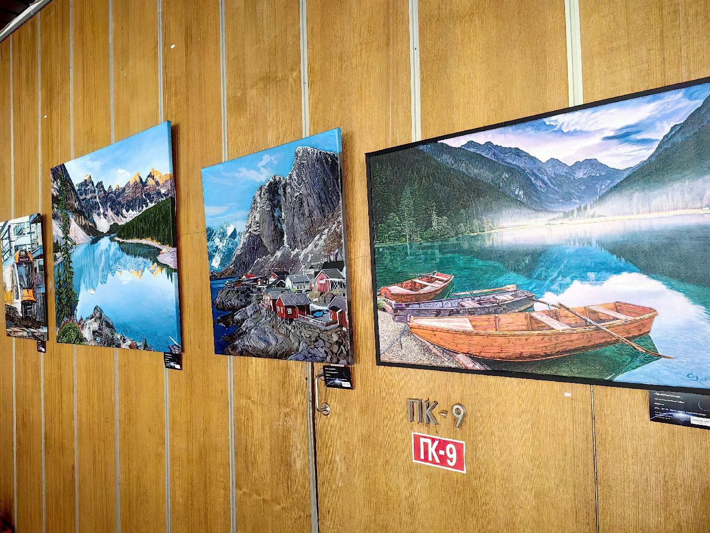 выставка, картины, академии рисования Арона Аноре, техника ошибана, космос,