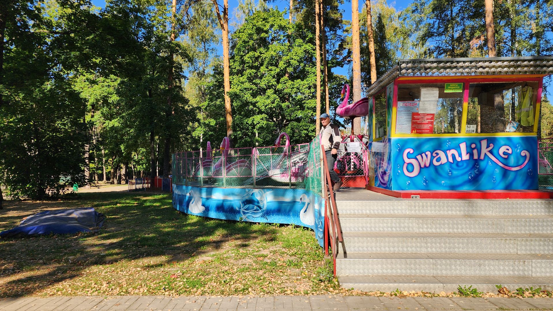 закрытие летнего сезона в парках, Богородские парки, Город танцует в парках, Ногинск, Богородский городской округ,
