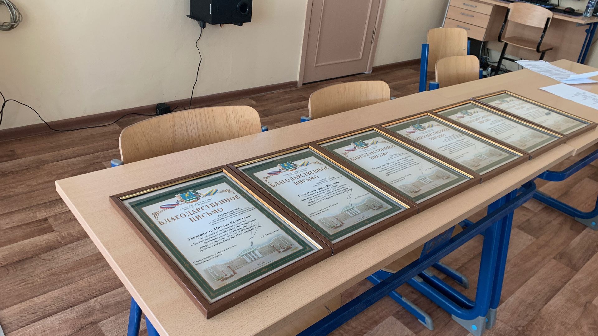 Ступино, образование, конкурс, программирование