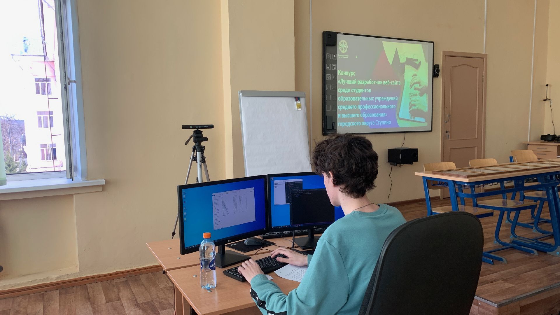 Ступино, образование, конкурс, программирование