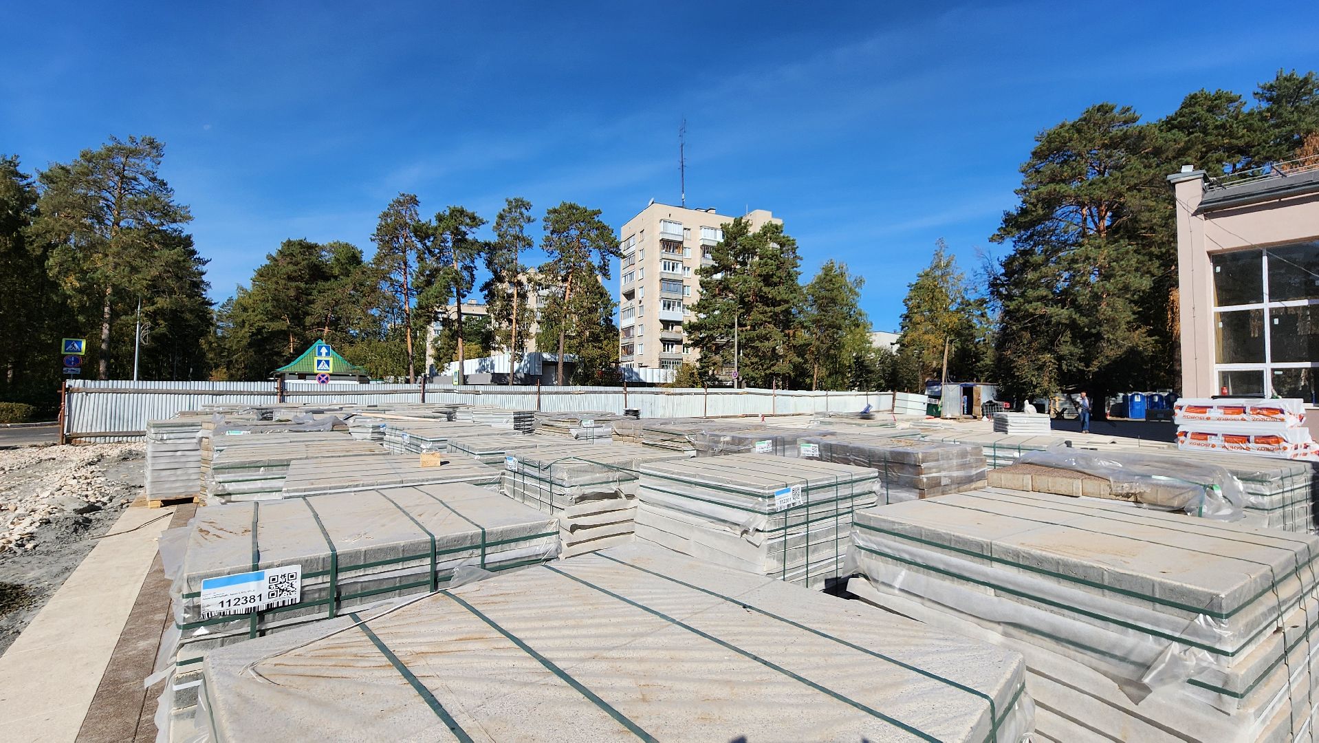 Дк протон, Строительство, Благоустройство, Дом культуры, Площадь у дк,