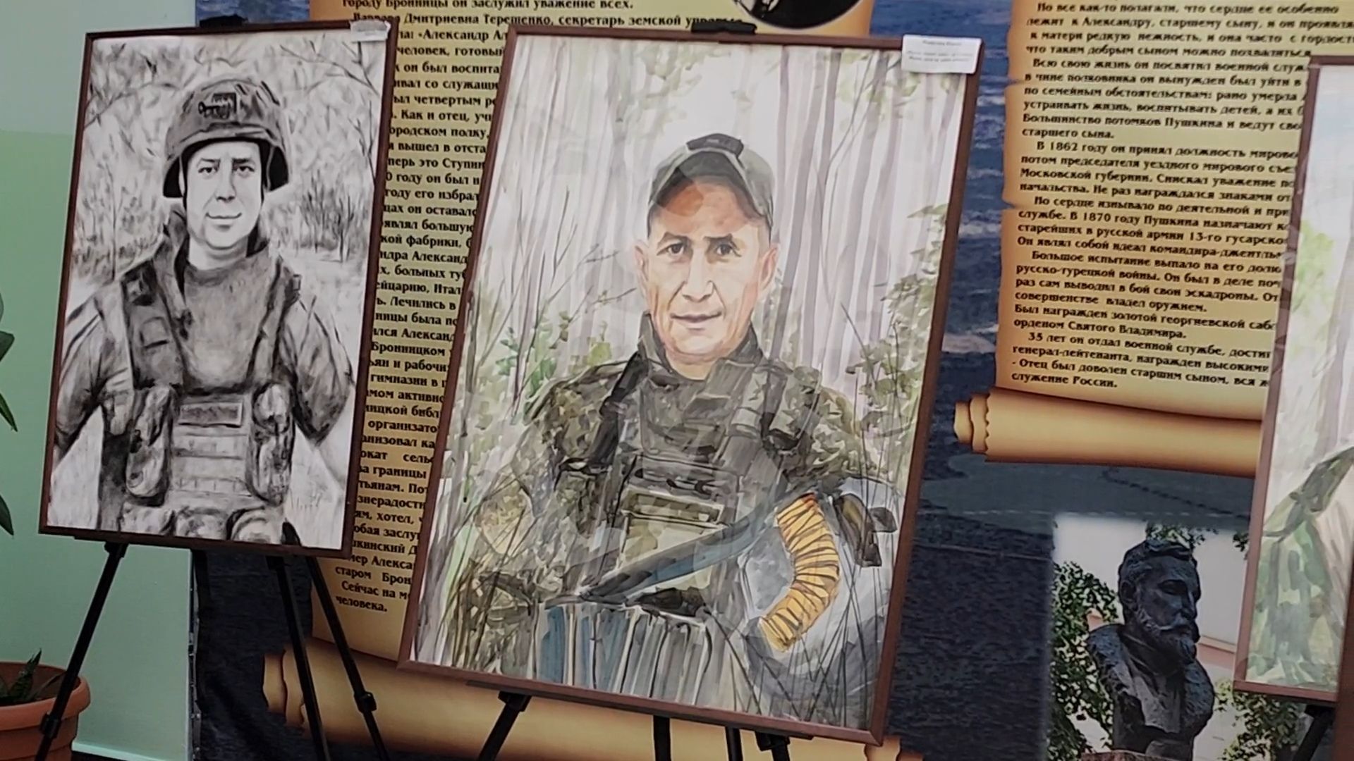 Бронницы, Гимназия имени Пушкина, Портреты участников СВО, Выставка портретов участников СВО, Уголь земли русской,