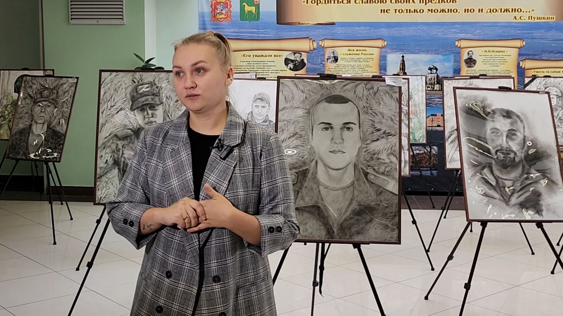 Бронницы, Гимназия имени Пушкина, Портреты участников СВО, Выставка портретов участников СВО, Уголь земли русской,