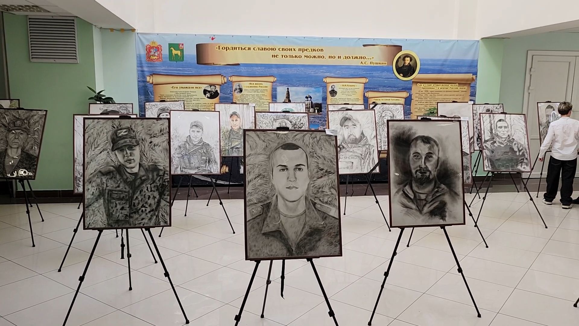Бронницы, Гимназия имени Пушкина, Портреты участников СВО, Выставка портретов участников СВО, Уголь земли русской,
