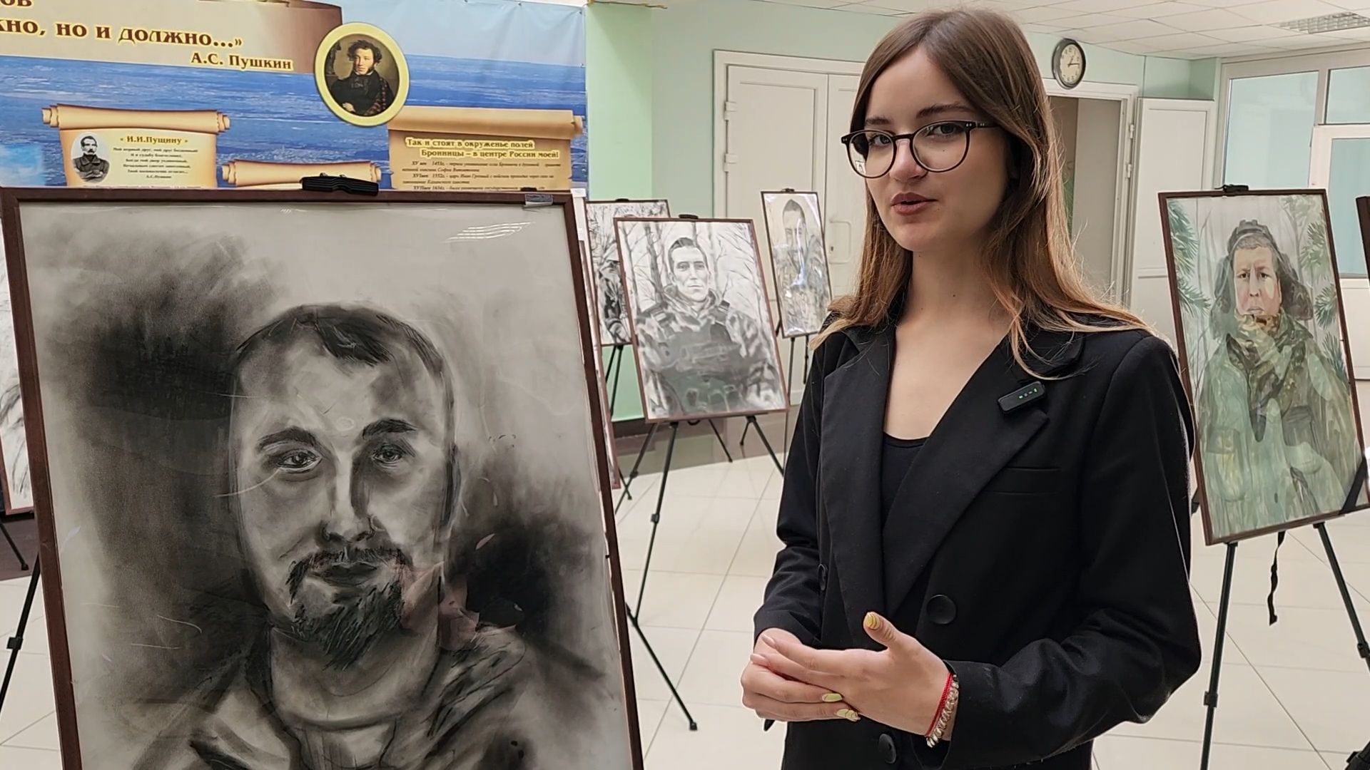 Бронницы, Гимназия имени Пушкина, Портреты участников СВО, Выставка портретов участников СВО, Уголь земли русской,