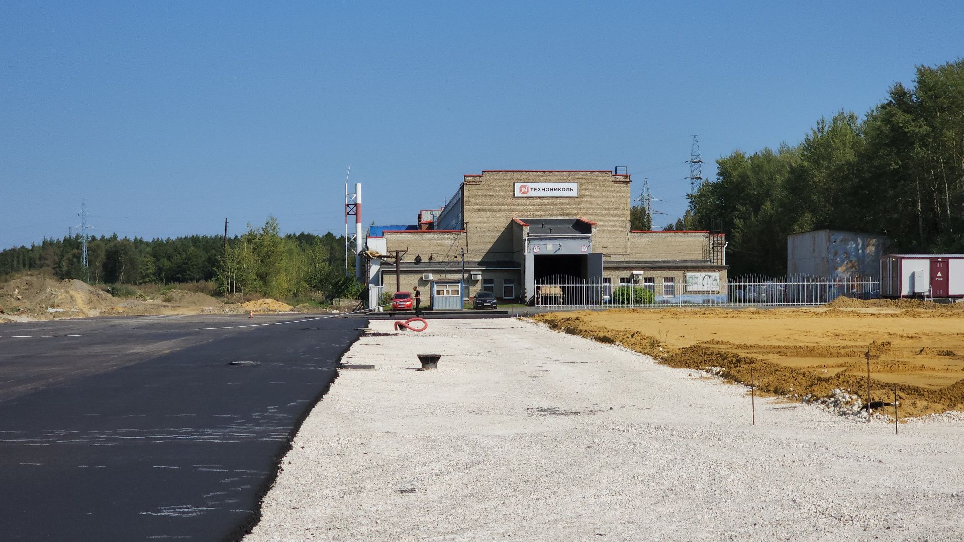 воскресенск, экономика, производство,