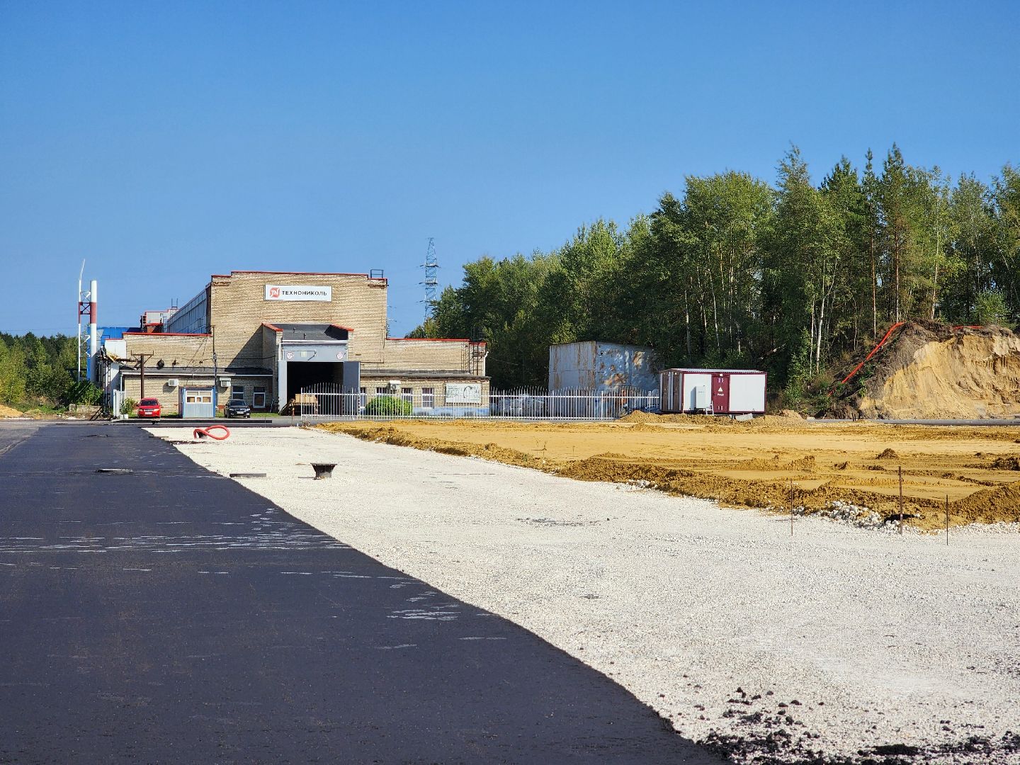 воскресенск, экономика, производство,