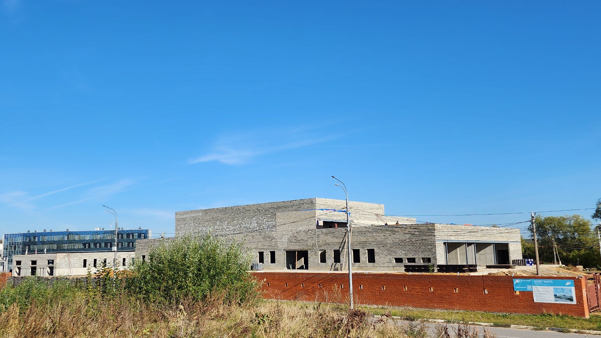 Бронницы, физкультурно-оздоровительный комплекс, Строительство ФОК, Строительство спортивного объекта,