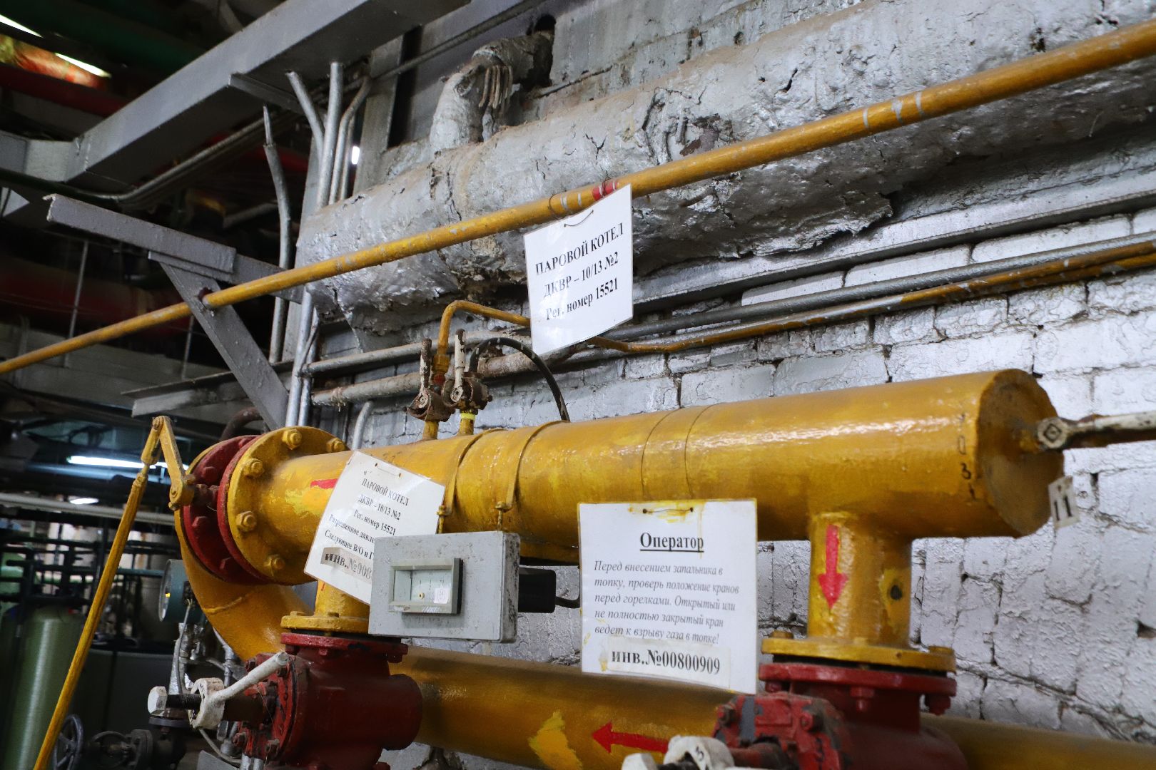 воскресенск, жкх, отопление, котельная,