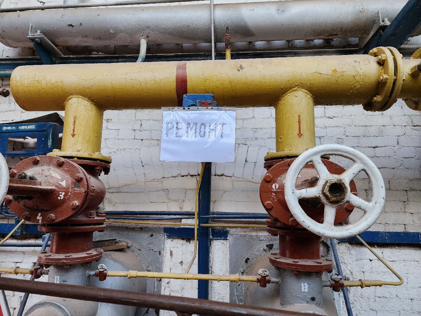 воскресенск, жкх, отопление, котельная,