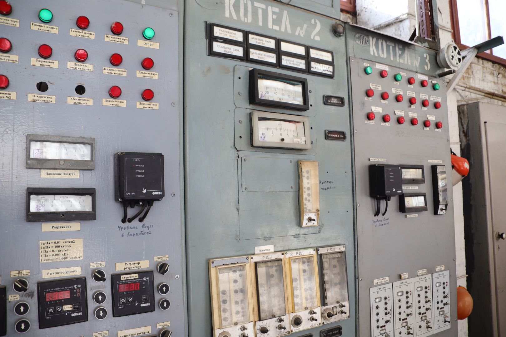 воскресенск, жкх, отопление, котельная,