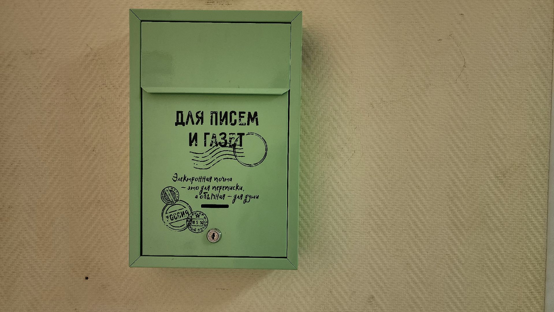 Добро РФ, волонтерский корпус БГО, волонтеры, Ногинск, Богородский городской округ,