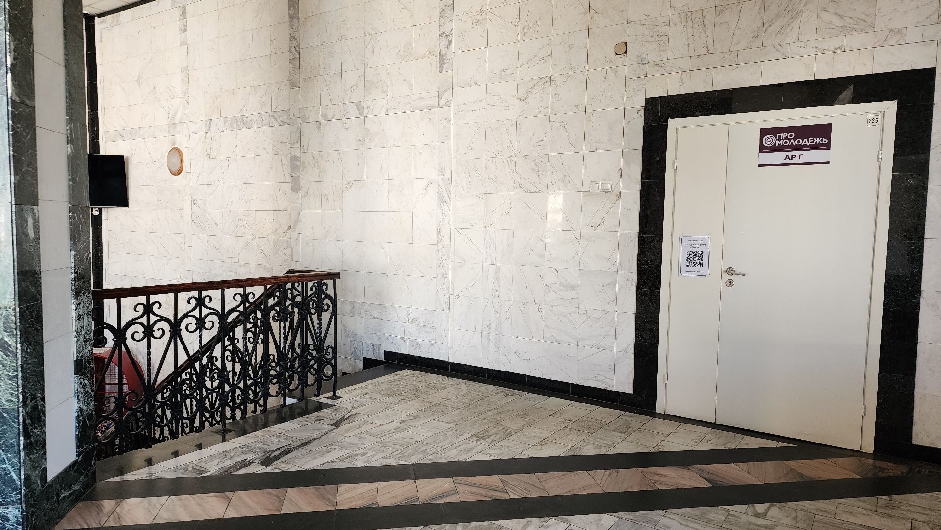 Добро РФ, волонтерский корпус БГО, волонтеры, Ногинск, Богородский городской округ,